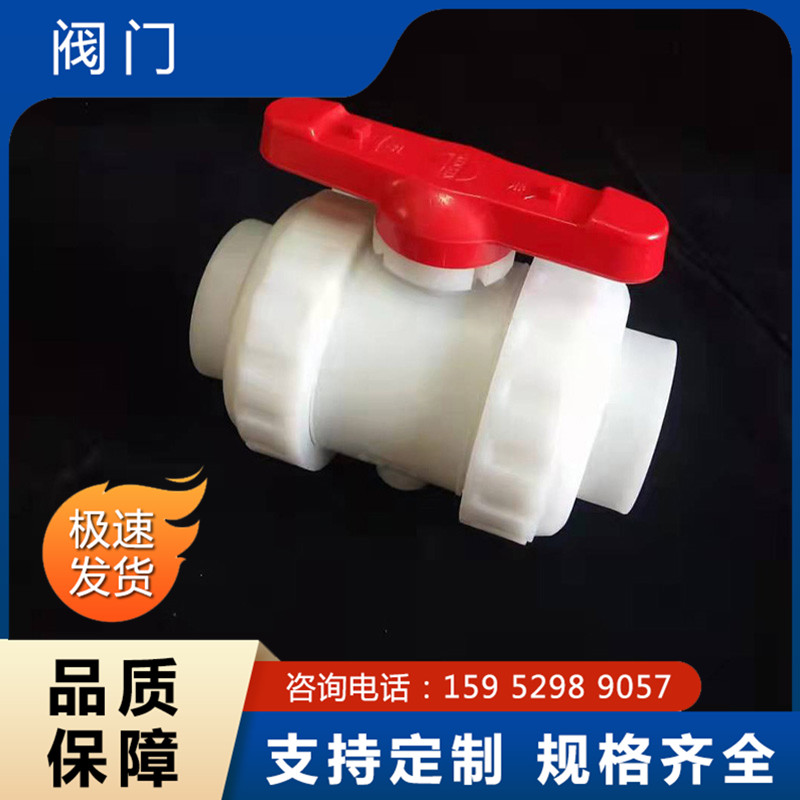 阀门