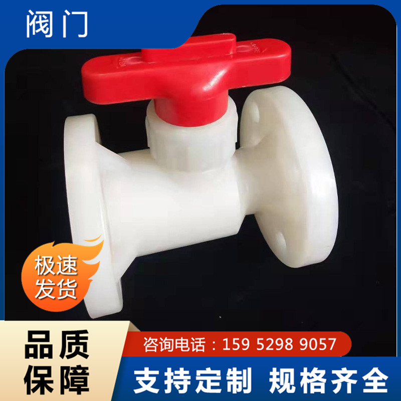 阀门
